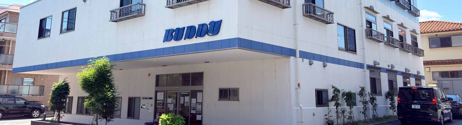 世田谷